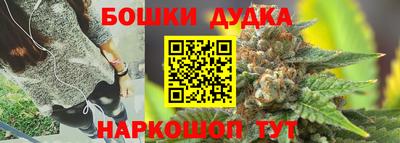 марки nbome Апрелевка