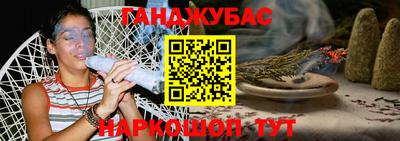 марки nbome Апрелевка
