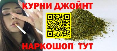 марки nbome Апрелевка