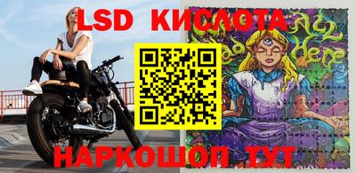 марки nbome Апрелевка