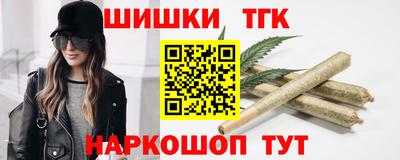 марки nbome Апрелевка