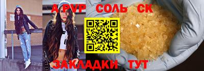 МДПВ Апшеронск