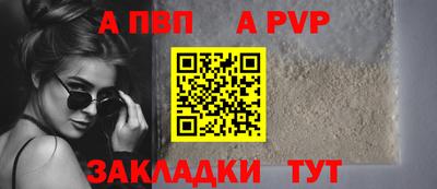 МДПВ Апшеронск