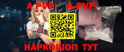 марки nbome Апрелевка