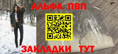 марки nbome Апрелевка