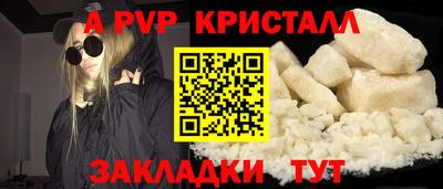МДПВ Апшеронск