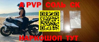 кокаин премиум Аргун