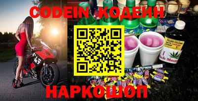 марки nbome Апрелевка