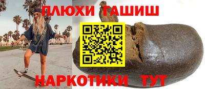 кокаин премиум Аргун