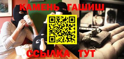 марки nbome Апрелевка