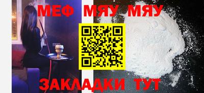 МДПВ Апшеронск