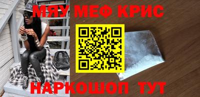 марки nbome Апрелевка