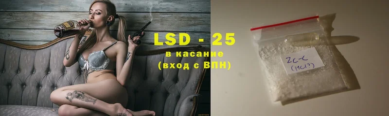 Лсд 25 экстази кислота  Скопин 