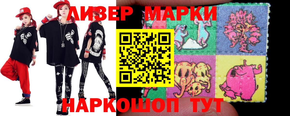 Лсд 25 экстази  Лсд 25 экстази кислота  Вход с VPN  LSD-25 экстази кислота  Скопин 