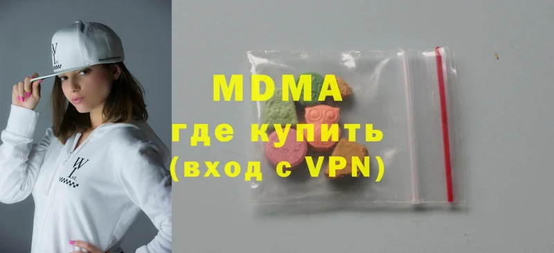 OMG рабочий сайт  Скопин  МДМА crystal 