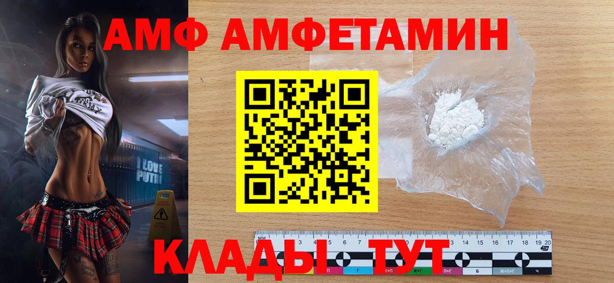 Метамфетамин Methamphetamine  Вход с VPN  Скопин 
