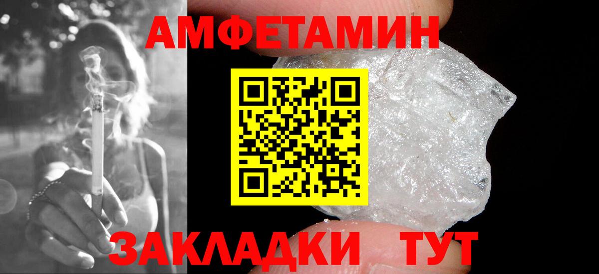 Первитин Methamphetamine Скопин