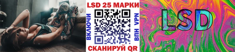 Марки NBOMe 1500мкг  Скопин 