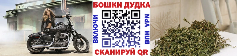 МАРИХУАНА гибрид  дарнет шоп  мега как зайти  Скопин 