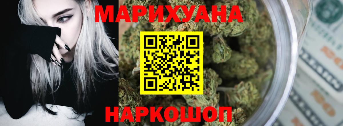 Скопин  Канабис план  Вход с VPN  Марихуана SATIVA & INDICA  МАРИХУАНА план 